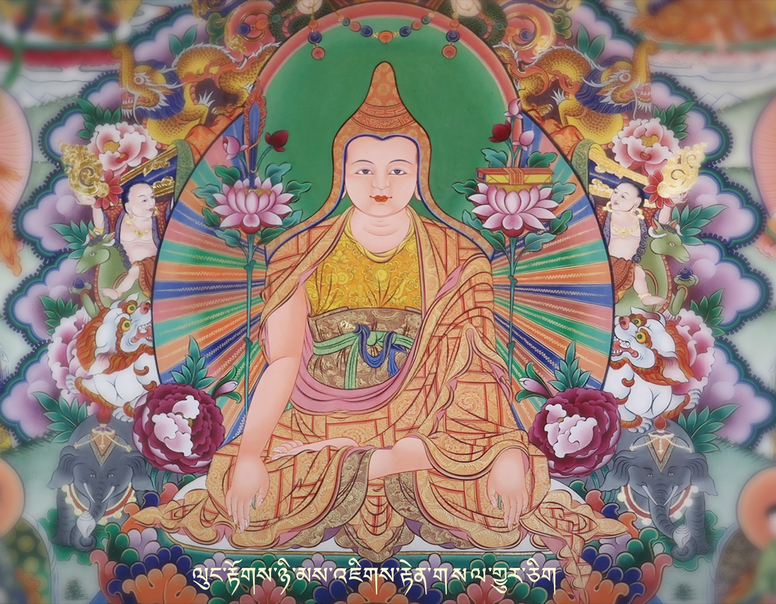 龍欽巴尊者
